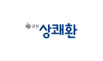 고객사 로고