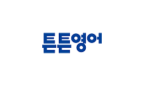 고객사 로고