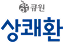 브랜드 로고